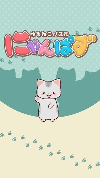 猫猫拼图 安卓版v1.0.0