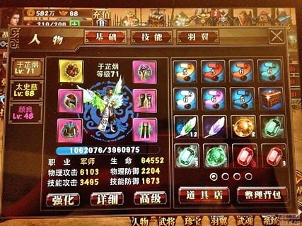三国龙将 安卓版v2.5(1)