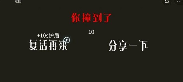 罗哈哈奇遇记 安卓版v1.0(2)