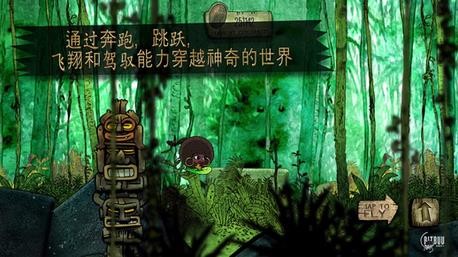 奔跑吧寺庙 安卓版v1.2.0(1)