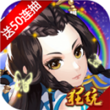 斩妖录满v版 安卓版v1.00.14