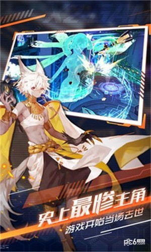 解神者 安卓版v1.0