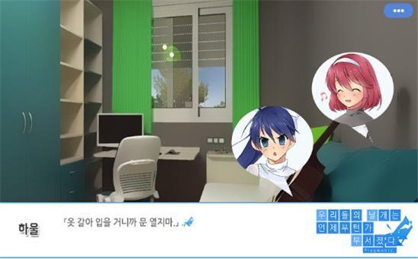 总有一天会折损的羽翼 安卓版v1.0.03(1)
