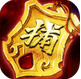 四大名捕大对决 安卓版v0.8.6