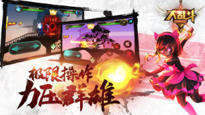 大乱斗华为版 安卓版v3.1.1