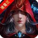 猎魔团 安卓版v1.1.9