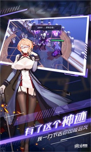 解神者 安卓版v1.0(3)