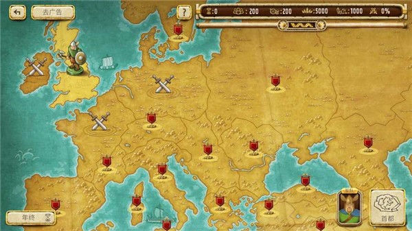 帝国统治者 安卓版v1.0