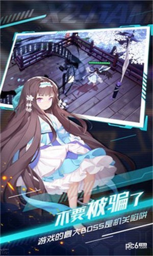 解神者 安卓版v1.0(1)