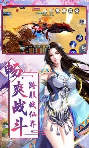 凌天剑王 安卓版v1.0