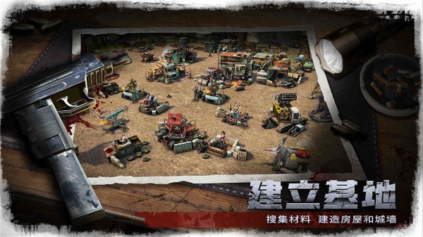 末日要塞无限金币版 安卓版v1.0.0(2)