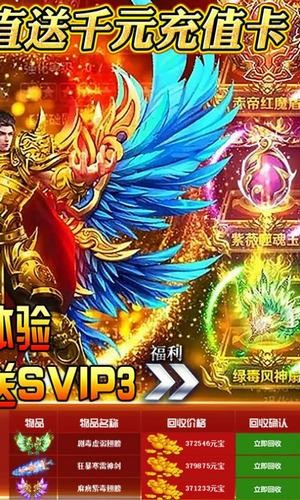 古剑之迷 安卓版v1.0
