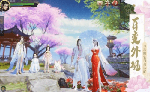 天涯寻踪 安卓版v1.0