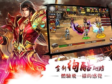 三国龙将 安卓版v2.5(2)