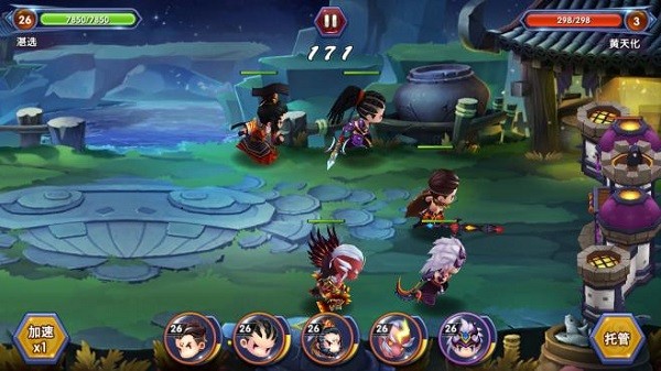 口水封神 安卓版v1.2