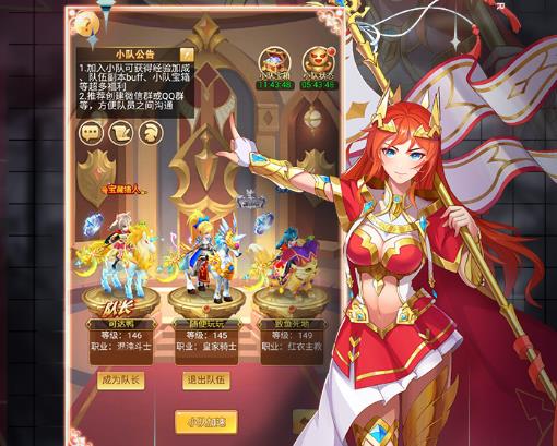 苍之女武神礼包码版下载