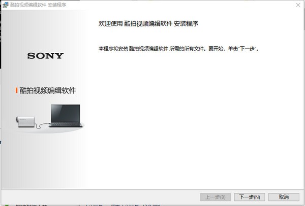 酷拍视频编辑软件AK Movie Creator v10.0.02官方版