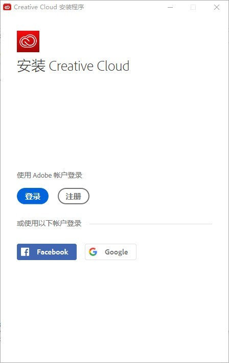 Adobe Creative Cloud 2020下载 v5.3.1.470官方免费版  (1)