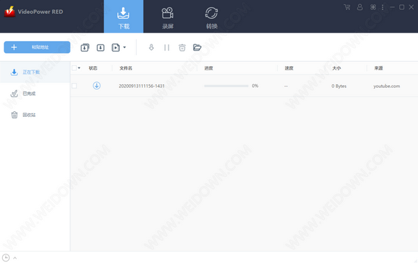 VideoPower RED(多功能视频下载器) v6.2.0.0免费版