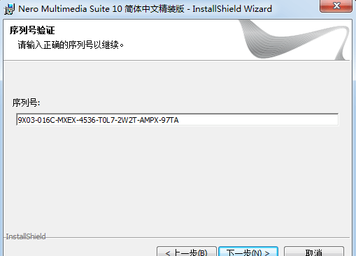 nero10中文免费版V10.6 简体中文版(2)