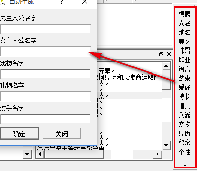 大作家超级写作软件终身v6.1.2 最新版(2)