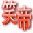 优酷kux格式转换器最新版2020v1.0 免费版