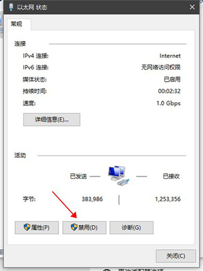 ACDSee2020专业版补丁v1.0 最新版(6)