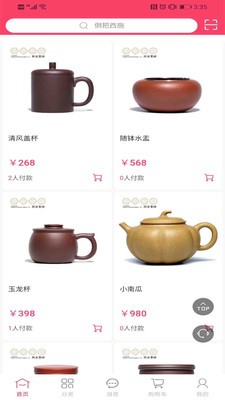 百年利永app下载