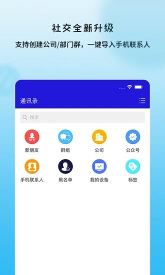 在秀app下载