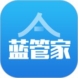 蓝管家 安卓版v3.9.5