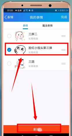 qq正式版官方下载(19)