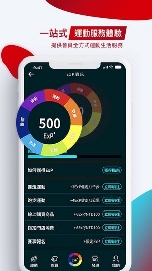 yysports胜道体育app下载