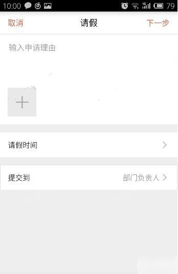 口袋助理app下载(2)