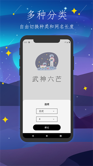 彼岸自在app下载