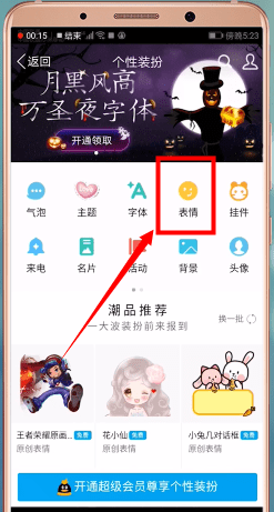 qq正式版官方下载(14)