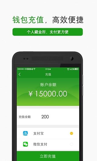 丰巢管家app下载(1)