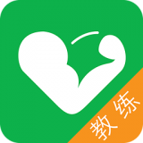 教练助手 安卓版v1.201021