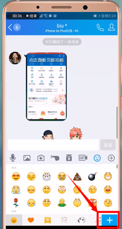 qq正式版官方下载(16)