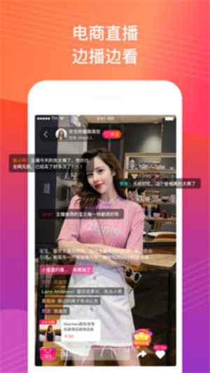 微播app下载