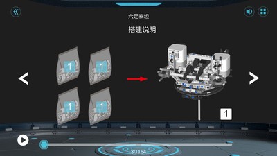 木星黎明app下载