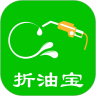 折油宝 安卓版v1.1.3