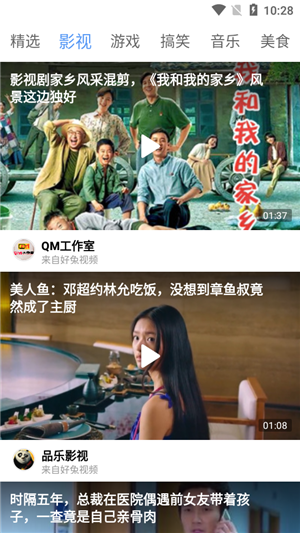 安果视频app下载