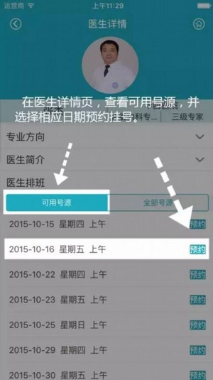 华西通app官网下载(6)