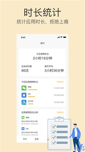 不碰手机软件下载(1)