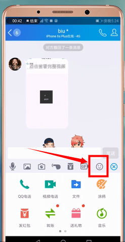 qq正式版官方下载(8)