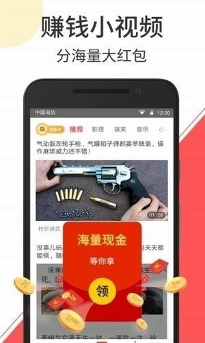 看一下视频app下载