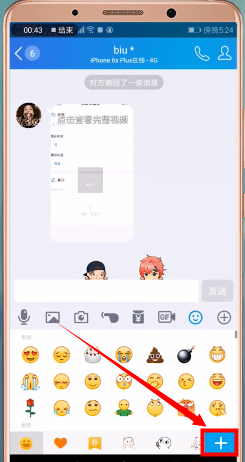 qq正式版官方下载(9)