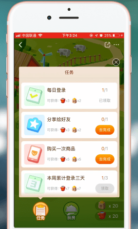 口碑app下载(20)