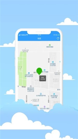 喜来提app下载