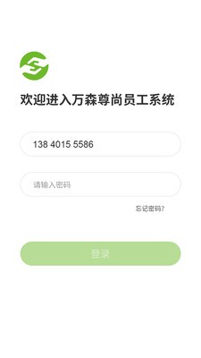 尊尚之家app下载